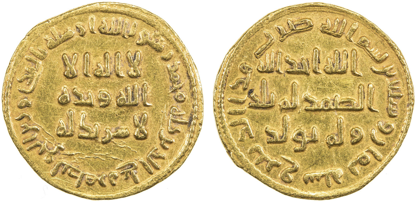Dinar coin 25437